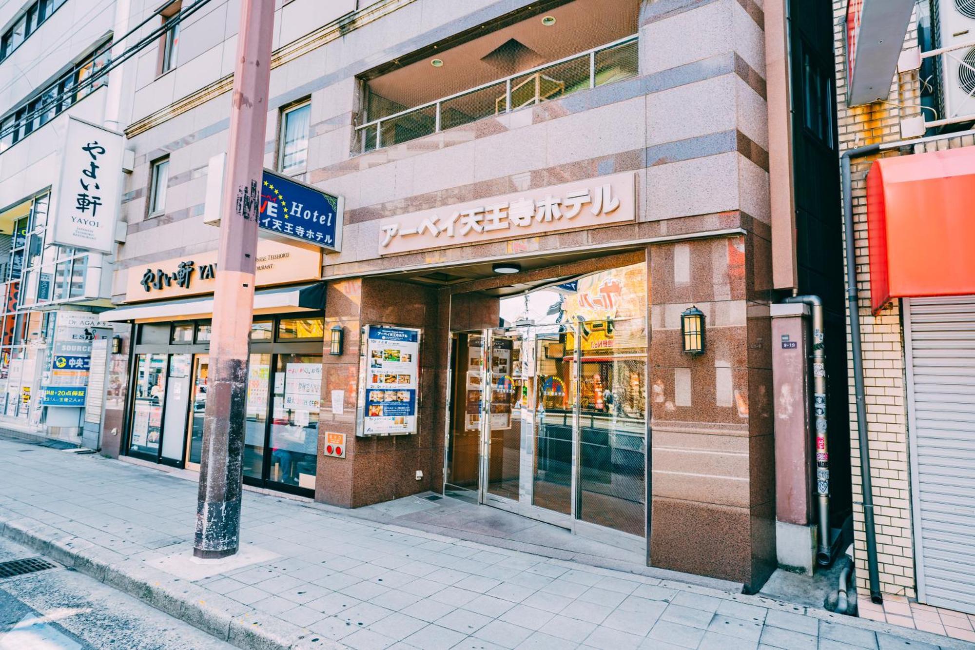 Ave Tennoji Hotel Осака Екстериор снимка