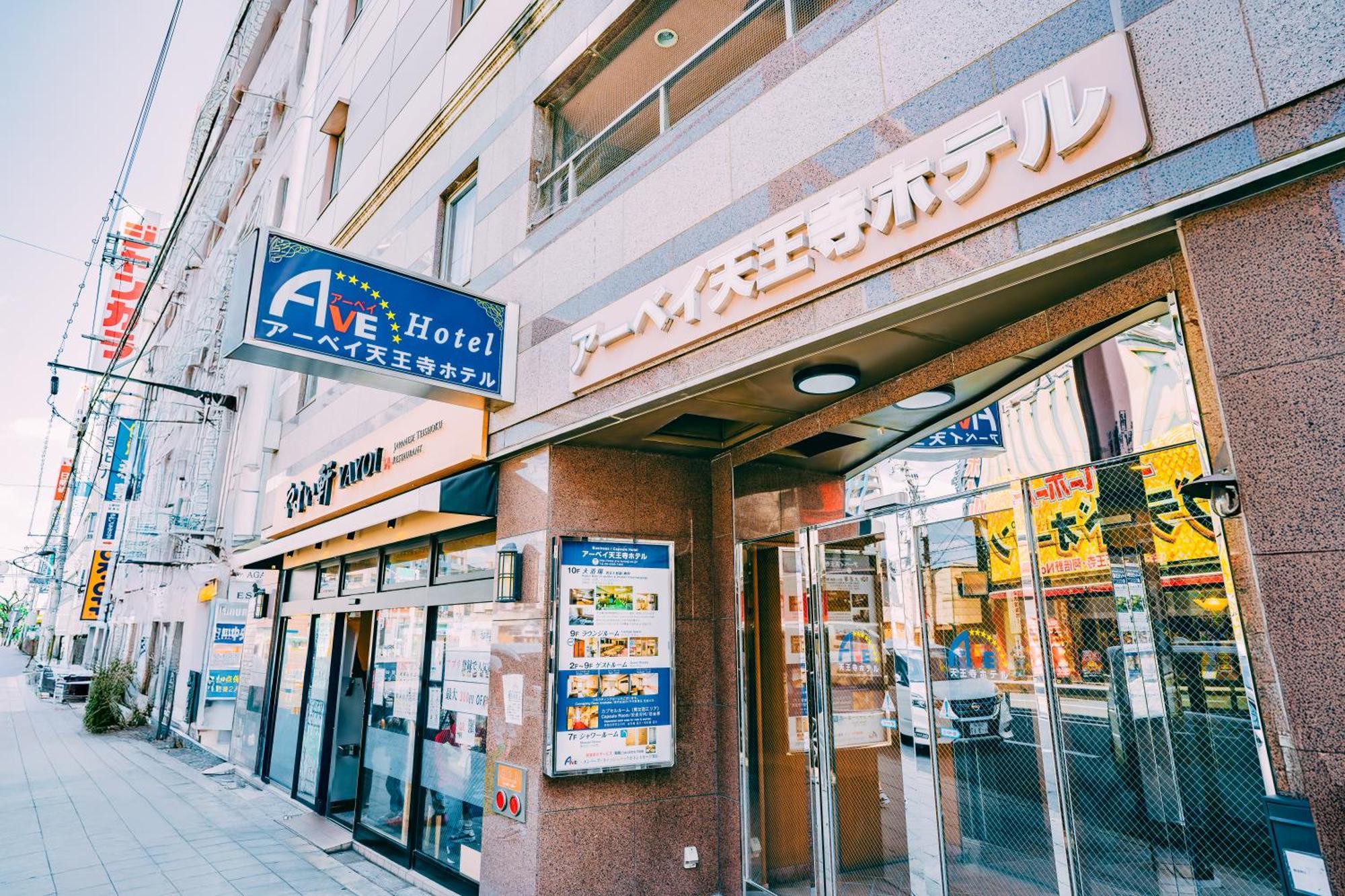Ave Tennoji Hotel Осака Екстериор снимка