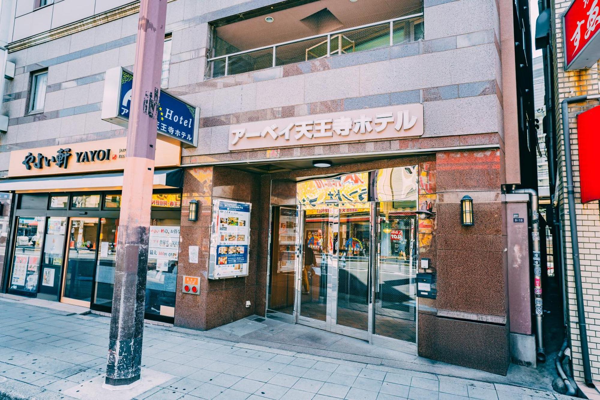 Ave Tennoji Hotel Осака Екстериор снимка
